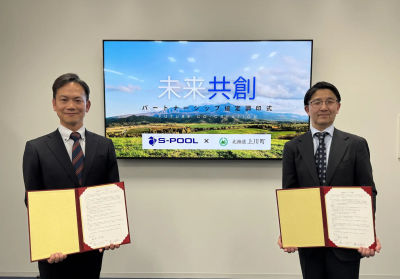 株式会社エスプール 未来共創パートナーシップ協定