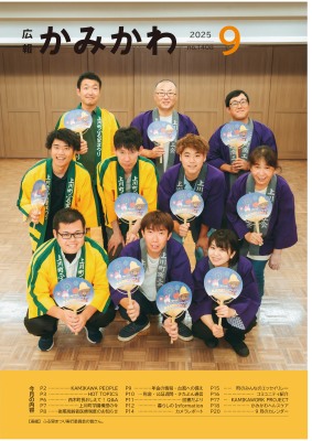 9月号