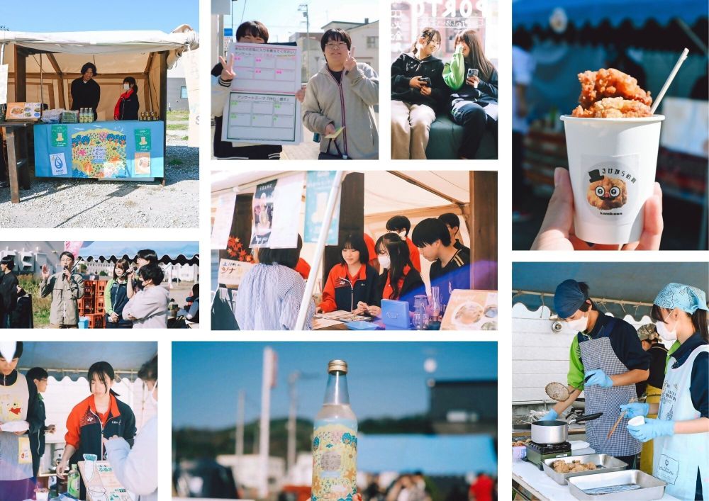 彩フェス