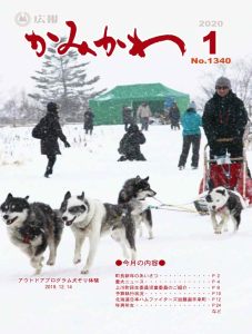 1月号