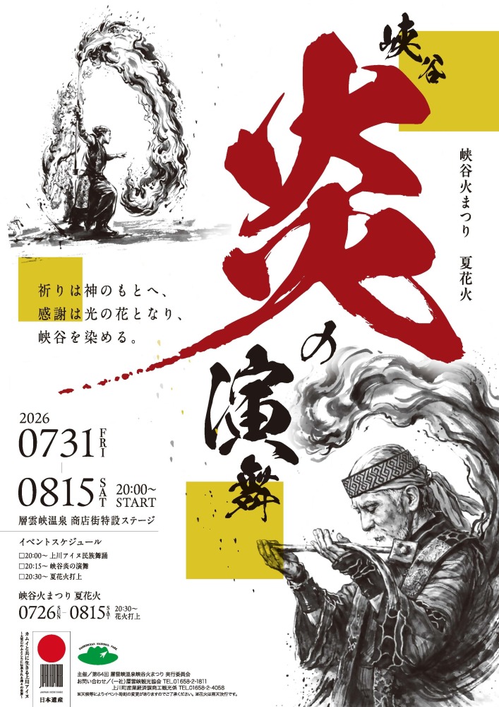 チラシ2