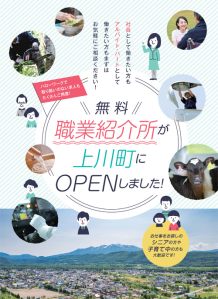 チラシ画像